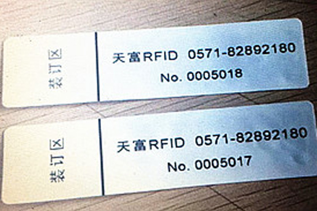 無紡布可水洗電子标簽—KC7022
